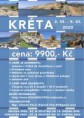 /album/exkurze-ffou/poster-kre%cc%81ta-2020-jpg/